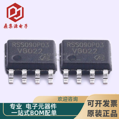 [RSS090 RSS090P03 SOP8脚 全新MOS场效应管芯片 贴片IC]