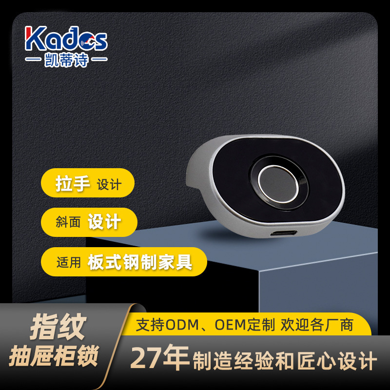 电子钥匙指纹锁拉手款柜子锁家用衣柜锁鞋柜Fingerprint lock