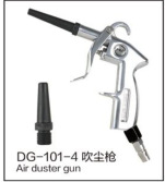 吹尘枪铝合金吹风枪气动除尘枪