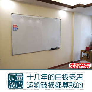 秋帆白板写字板磁性挂式白版办公室会议白班单面商用黑板挂墙看板-阿里巴巴