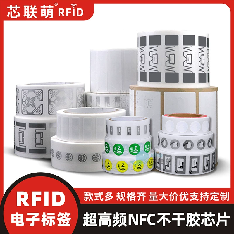 RFID-метка UHF чип U89 пассивная 915 МГц протокол 6C