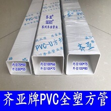 PVC����ˮ�෽�͹������ˮ�����Ϲ��L���η�����ˮ����ˮϵ�y