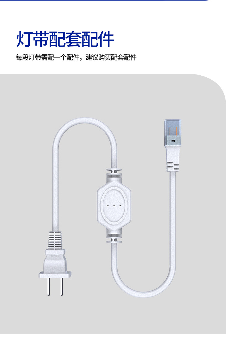 灯带led灯条三色变光家用变色客厅吊顶220V户外防水长条软LED灯带详情12