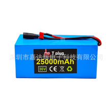 18650늳 36V10S6P 42V25Ah 늄܇ ܇늳