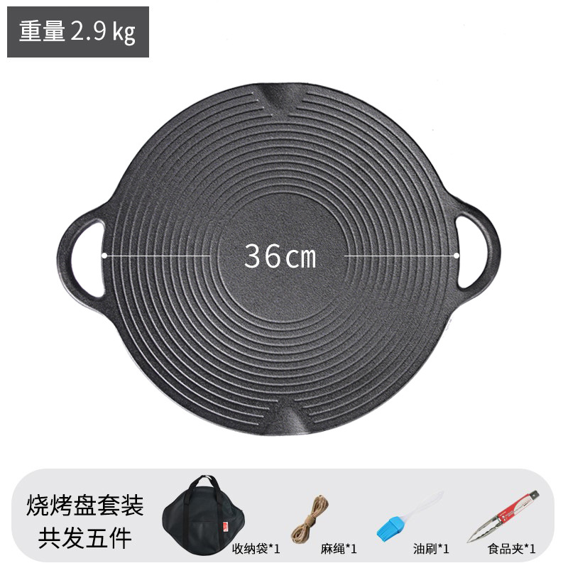 Pequeño feliz hierro fundido al aire libre bandeja de asado estilo coreano bandeja de asado doméstica sin recubrimiento antiadherente bandeja de frita tipo horno de tornillo bandeja de asado