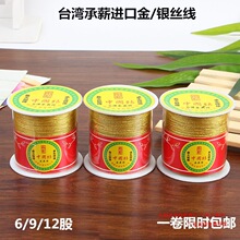 �M�ڽ�z�� �y��369 12���p���@���ɾ��@������p���K��������