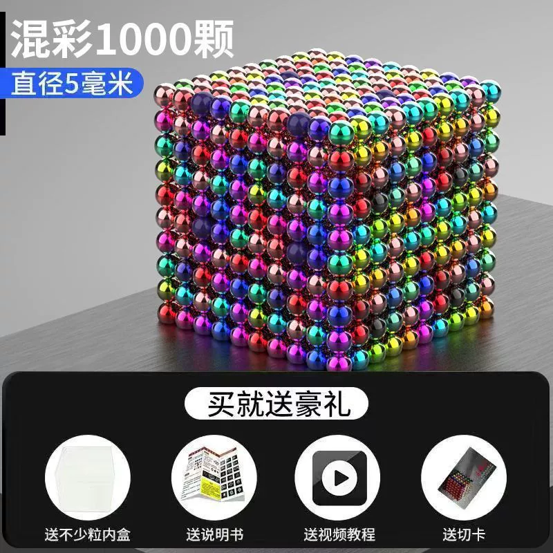 Магнит сильный магнит, конструктор, игрушка, 1000 деталей