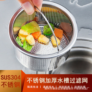 304���P䓏N��ˮ���^�V�Wϴ����ϴ��ˮ����ˮ������©���rˮ©�W