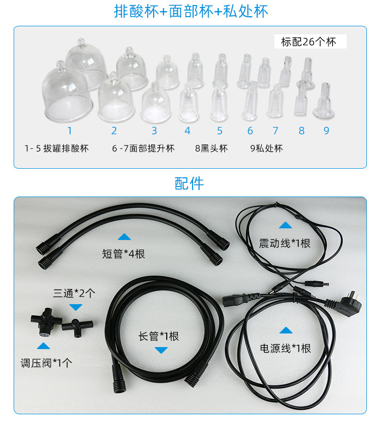 傲峰丰胸养生仪1_13