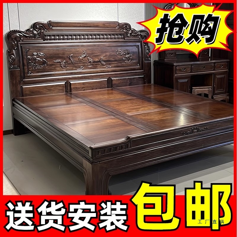 南美紫檀木实木床主卧1.8米双人大床2M明清古典中式仿古雕花1.5米