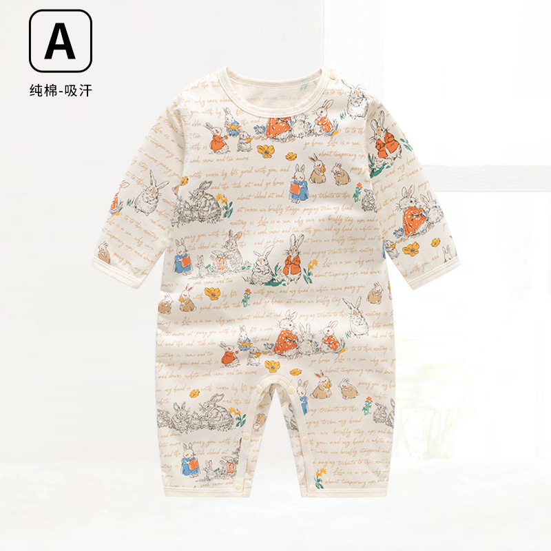 H806 토끼학교