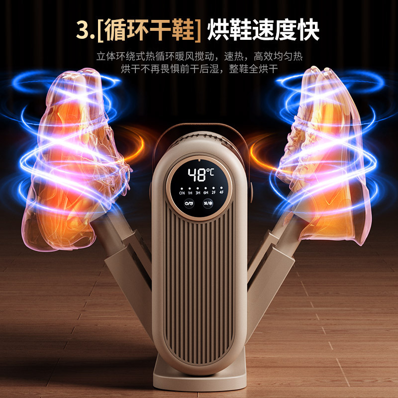 新款定时速干烘鞋器便携可折叠烘鞋机恒温除湿臭跨境双V干鞋神器|undefined