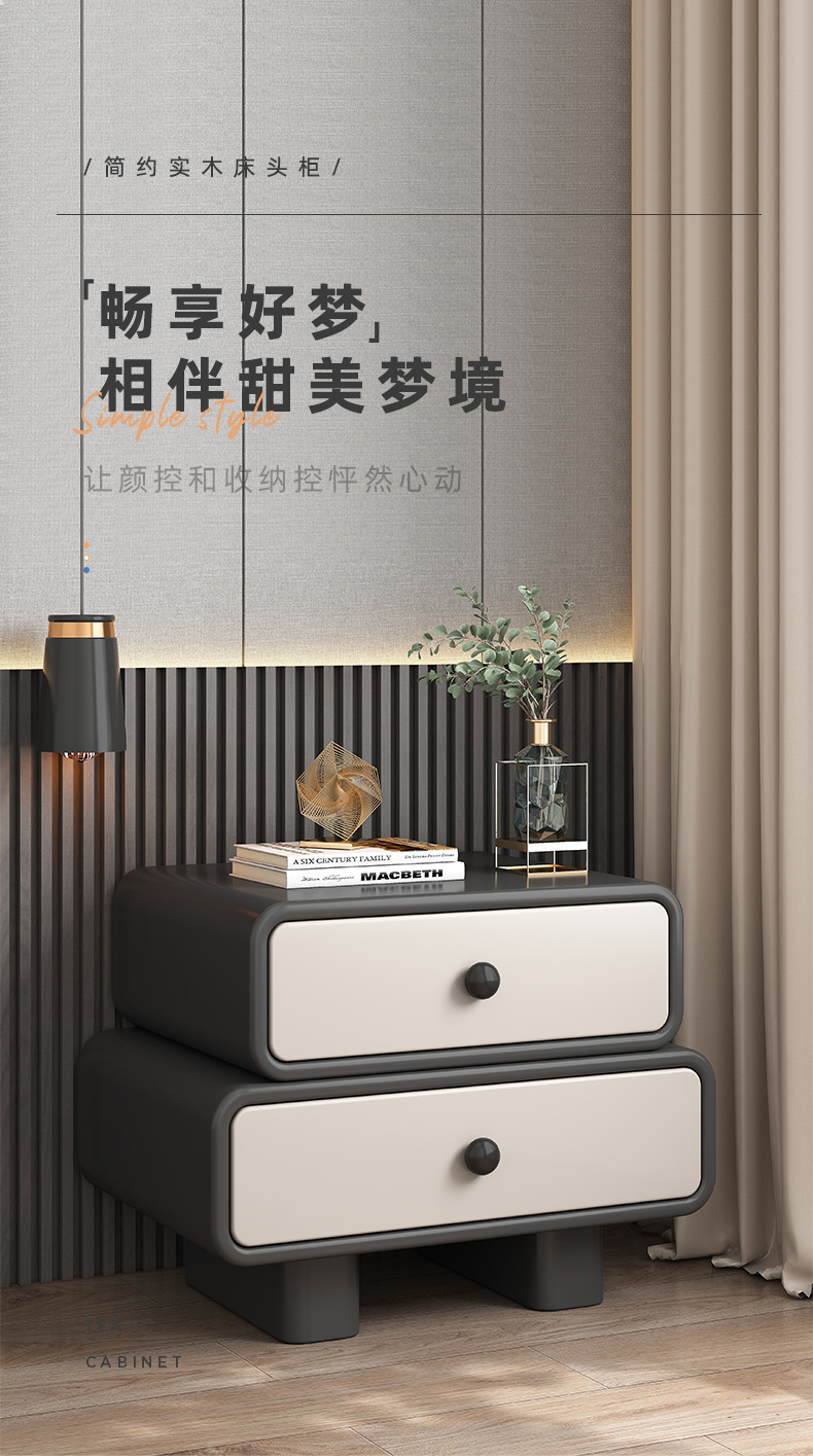 复制_新款创意床头柜实木卧室家用轻奢高级感储物.jpg