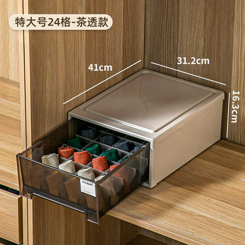 ヨーロッパスタイルの分割下着収納ボックス厚みのある引き出しタイプの下着と靴下の収納組み合わせ寝室の衣類引き出し|undefined