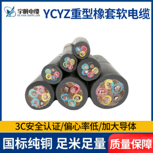 YCYZ����������| �������ˮ����|YCW 2/3/4/5о�͉������|