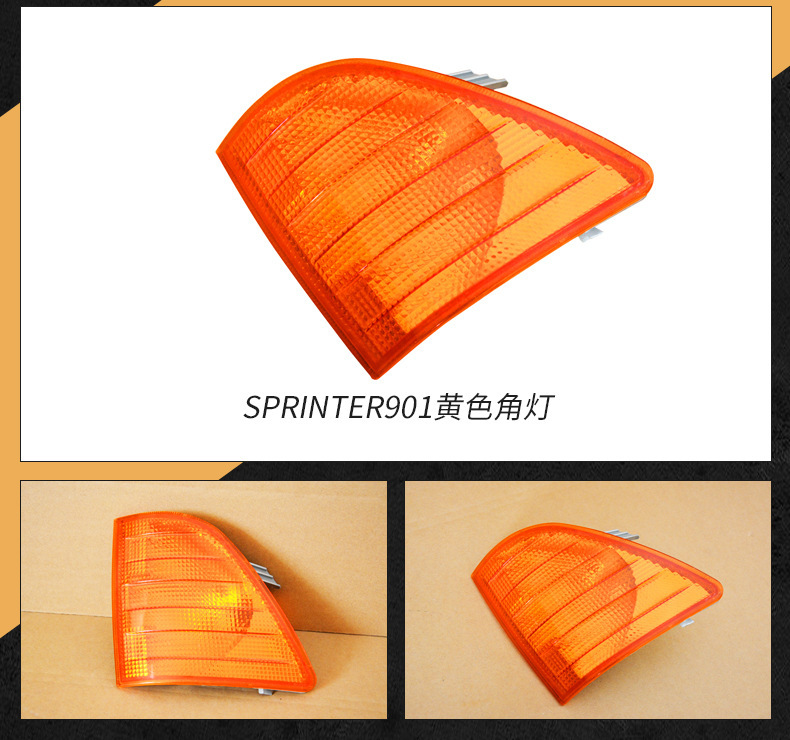 Corner Light Signal Lamp for Mercedes-Benz SPRINTER 90196