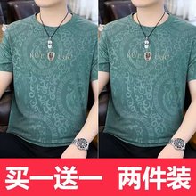 时尚t恤男人短袖夏季虎头烫钻桑蚕丝圆领体恤卡其色冰丝半袖上衣