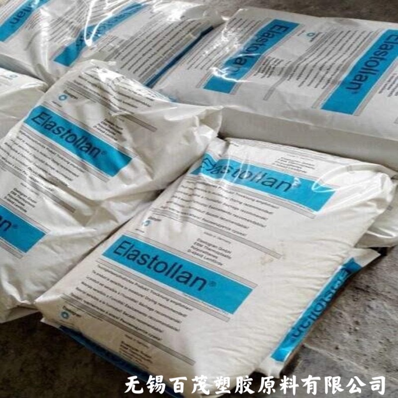 超高透明tpu85a 德国巴斯夫85A 注塑级 6毫米高透明tpu原料颗粒