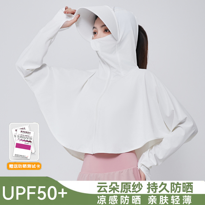 Moxun ロマンチックなアイスシルク日焼け防止服女性のショール 2025 新しい夏の抗 UV カバーアップサイクリング日焼け防止服女性|undefined