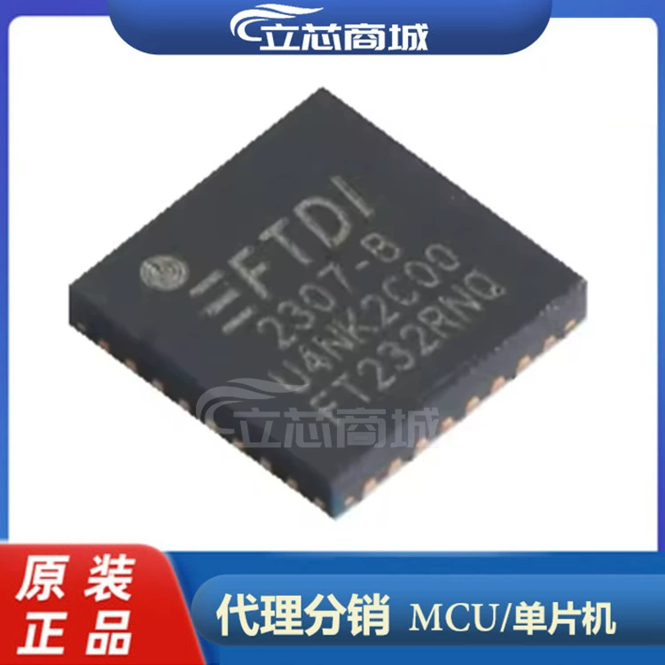 Пакет FT232RNQ-REEL QFN-32-USB-чип-USB для UART FT232RNQ FT232