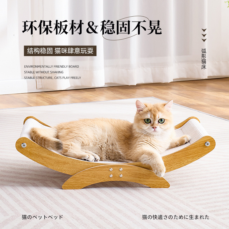 猫の巣、夏の涼しい巣、耐摩耗性、欠けにくい、猫の爪板、猫のベッド、傷つきにくいマット、猫のリクライニングチェア、猫の睡眠の巣|undefined