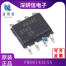 FMS6143CSX ��װSOP-8 ȫ��ԭװ ��Ƶ����оƬ ����Ԫ����