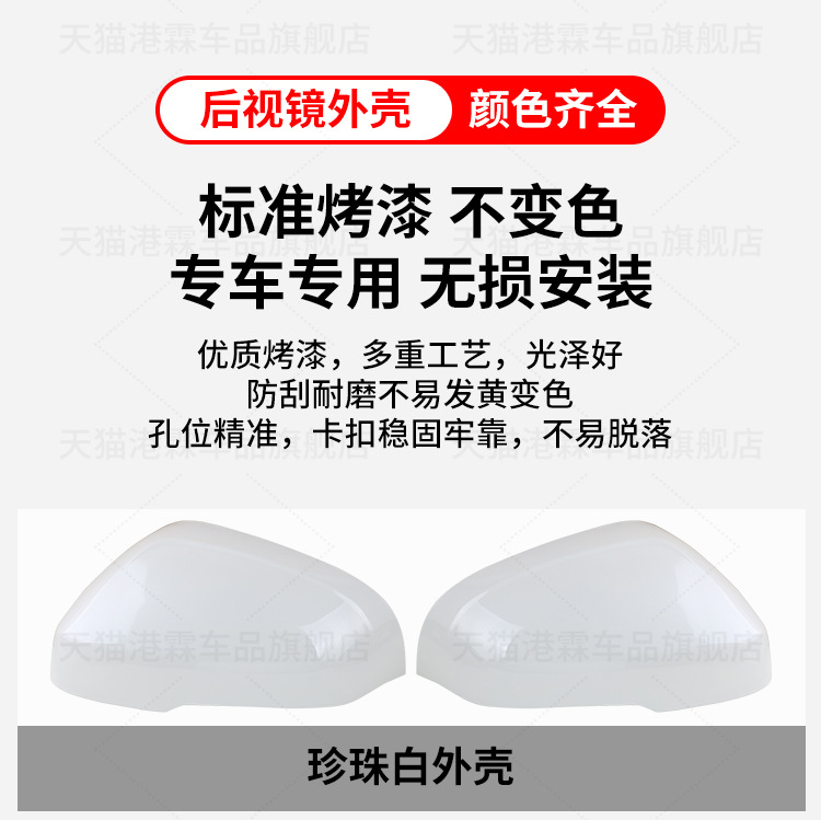 11-19 Models S60 V60 V40 S80 Rearview Mirror Housing Rearview Mirror Lens Frame Base Shell Turn Signal Rear Cover