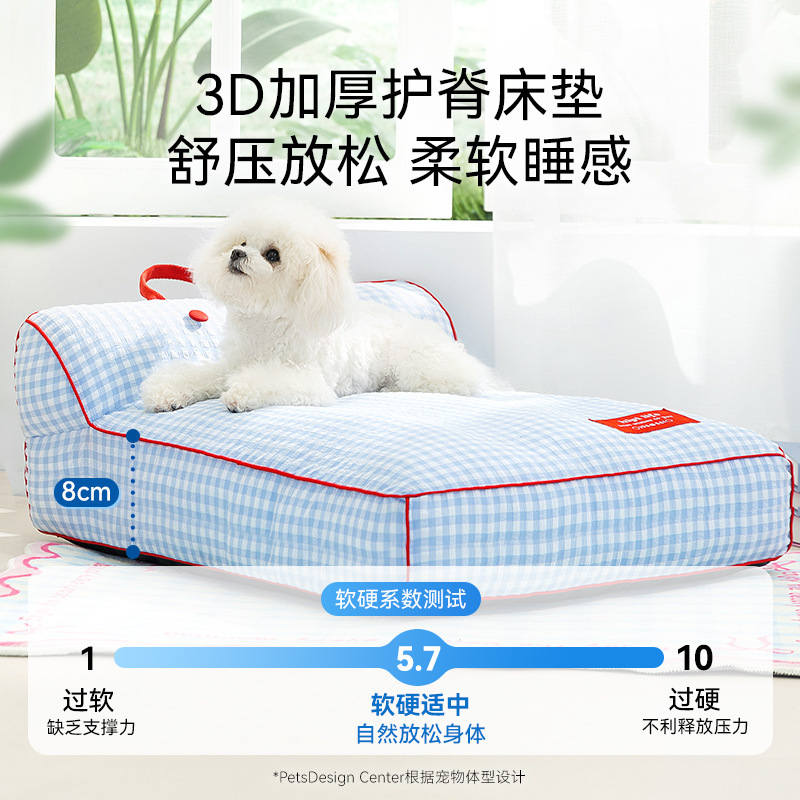 Primavera y verano coreano cuadrado sofá perro nido cuatro estaciones nido de perro general color contrapeso cojín de perro mascota nido de gato
