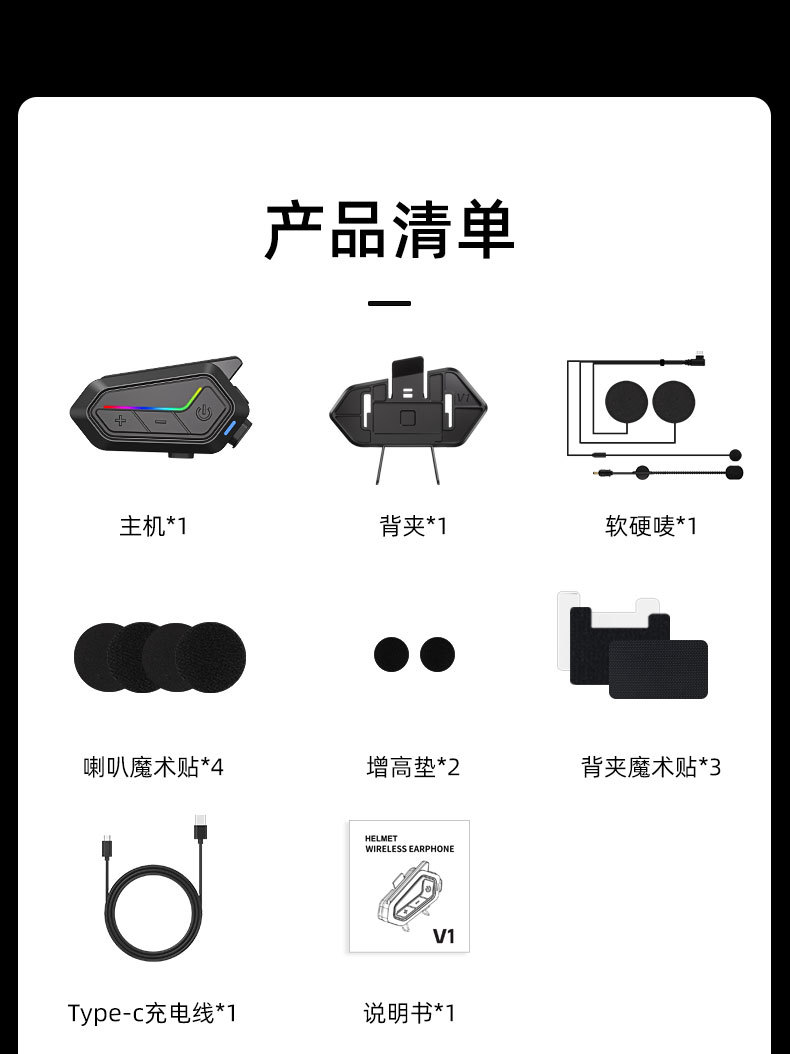 New Cross-Border Model Released: 4-Person Multi-Intercom Motorcycle Helmet Bluetooth Headset, Waterproof and Wind Noise Reduction Riding Headset