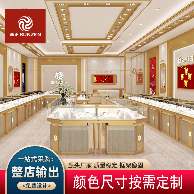厂家直销商场中庭珠宝黄金展示柜 奢侈品手表玉器饰品陈列柜批发