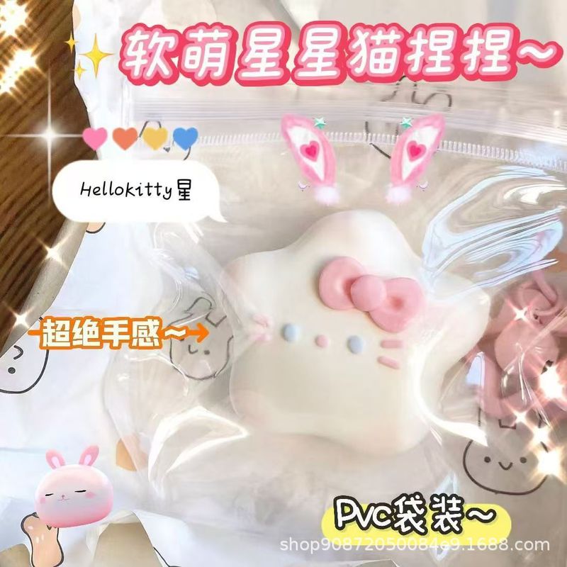 いちご舒芙蕾つまみ楽模造シリカゲル超泥感解凍玩具高颜値シミュレーションケーキ減圧神器|undefined