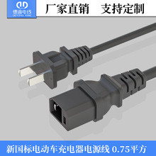 ��ͨ����2+2늄�܇�D�Q��2о늄�܇�Դ�����^��