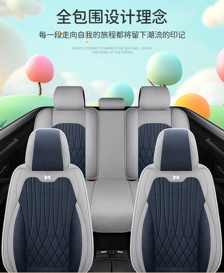 Five-seat full-car car seat cushion four seasons universal seat cover full-covered seat cover full-enclosed car seat cushion special cushion