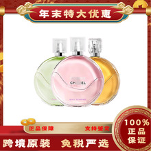 【香N儿】香水粉色邂逅绿色柔情女士淡香持久留香50/100ML