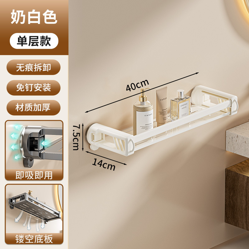 吸盤バスルーム収納ラックパンチフリー浴室壁掛け浴室洗面台トイレトイレ収納ラック|undefined