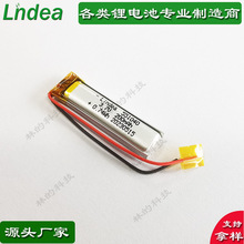Դ�^�S�Ҏ�KC����늳�/551040/200mah��λ��ӛ䛃x�ۺ����늳�