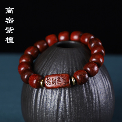 Radius Zambia Lobular red sandalwood Pear Ebony personality DIY1.2 Bracelet solid wood Cask bead carving Hand string