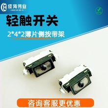 Ai���R�_�P2X4X2�Ȱ���֧���֙C���Ƭ�_�P�ֱ���������_�P�͸�