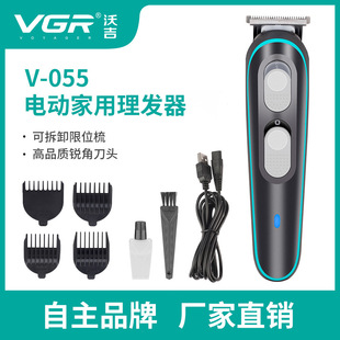 Cross-Border E-Commerce Oil-Head Electric Clipper Vgr055 USB Rechargeable Hair Clipper Export Men's Hair Clipper Wholesale