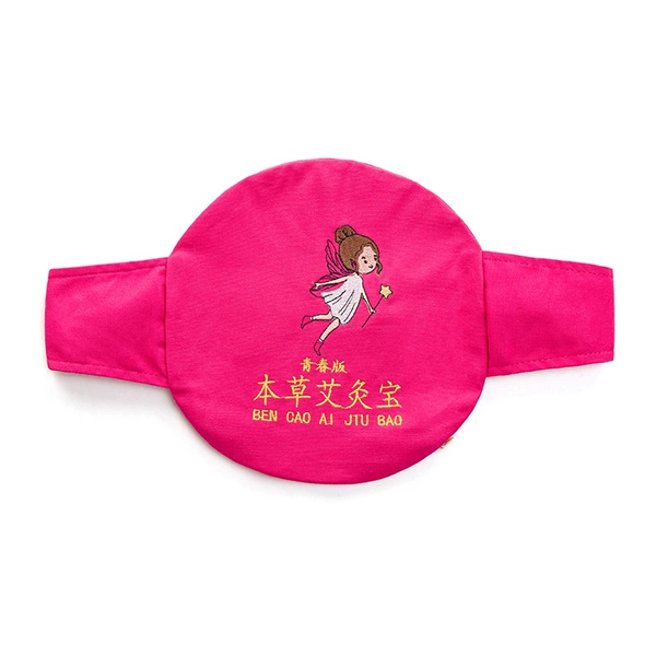 Moxibustion Rose Red [Youth Edition]