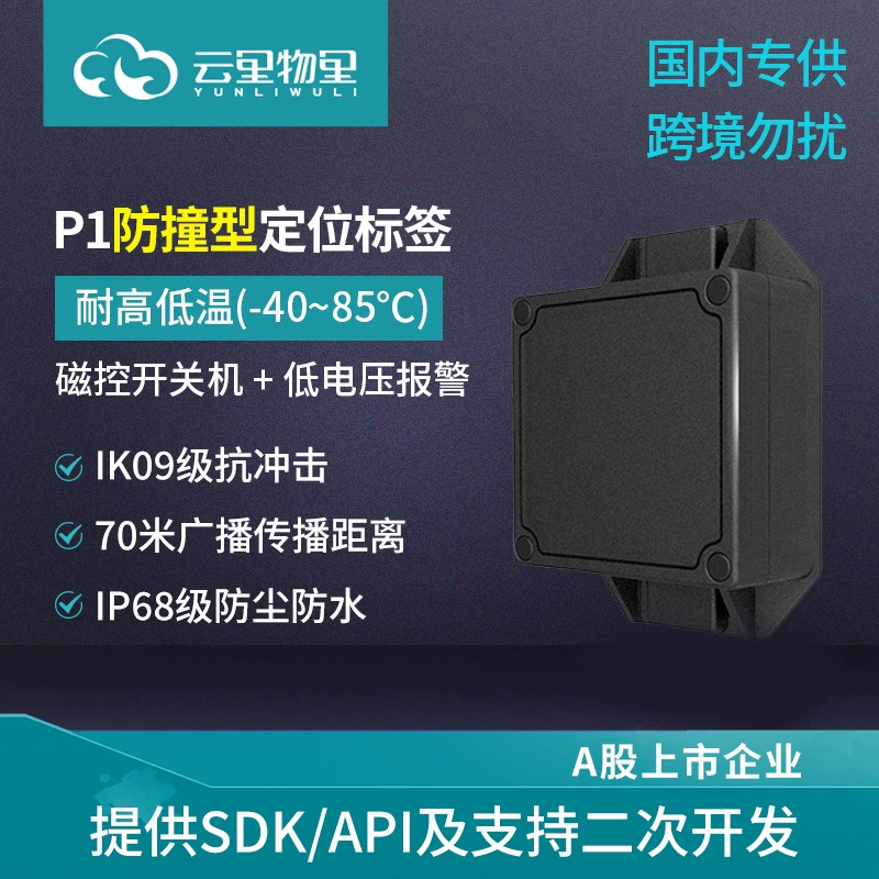 Ibeacon Bluetooth Tag Ble5.0 Beacon Asset Management