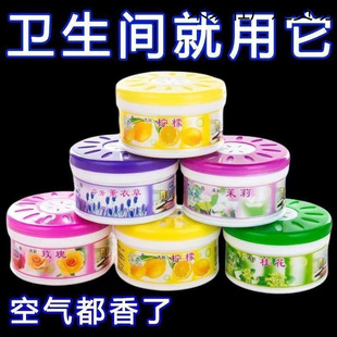 Toilet Deodorizing Aromatherapy Solid Air Freshener Household Indoor Fragrance Toilet Cultural Creative Toothpaste Explosion