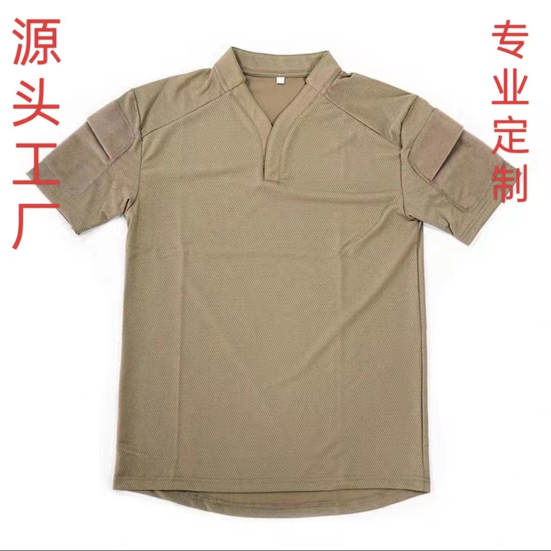 V领t恤订制夏季户外运动工装战术短袖体恤男网眼透气速干弹性面料