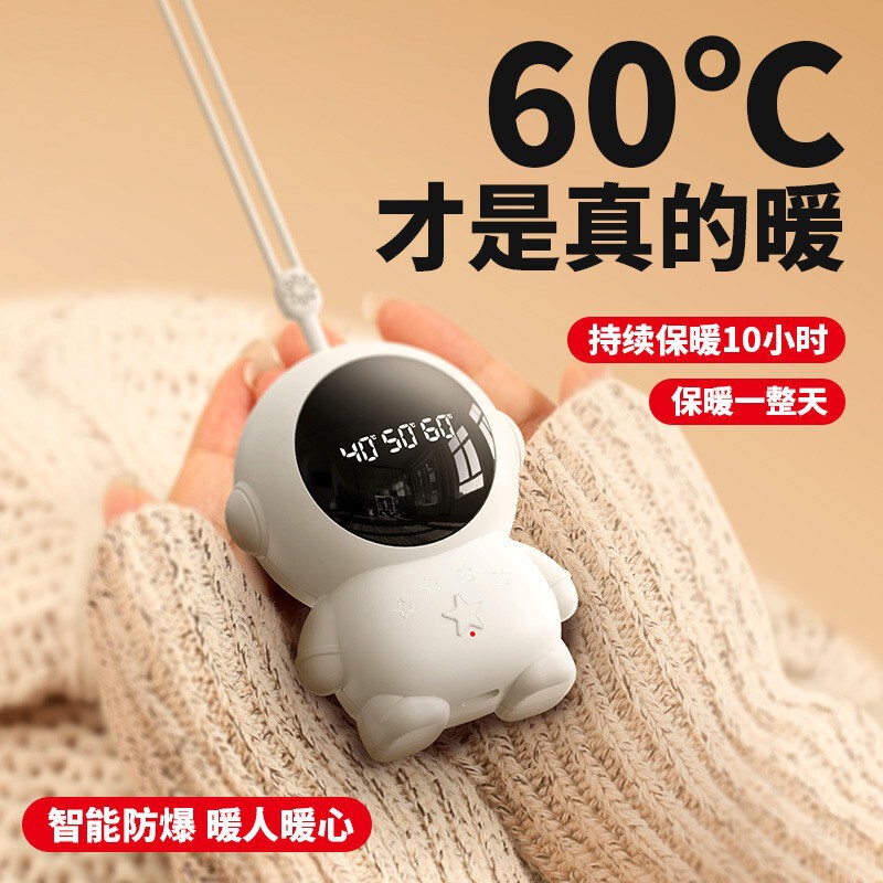 太空人暖手宝自发热女生儿童卡通手握迷你冬季随身暖手宝学生可爱|undefined
