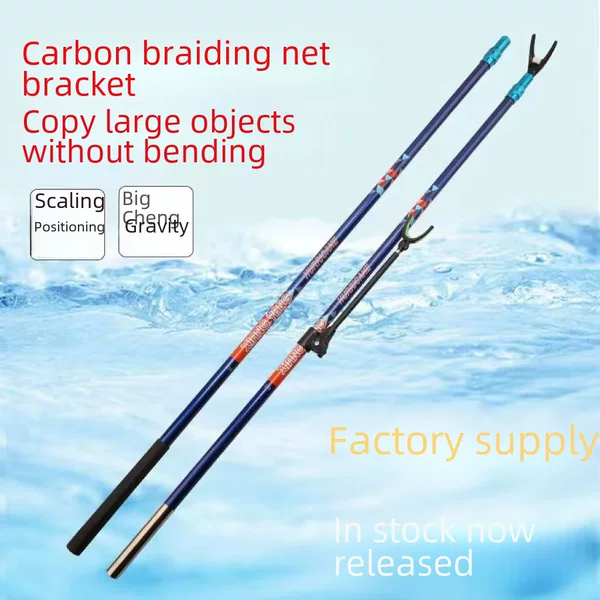 Cross-border Carbon Copy Net Rod Battery Fishing Gear Bracket Light Hard Copy Fishing Rod Telescopic Positioning Fishing Rod Fishing Gear