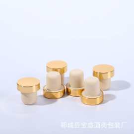 电氧化铝瓶塞T型亮色塞子可定瓶盖T型金属盖软木塞酒瓶塞可印LOGO