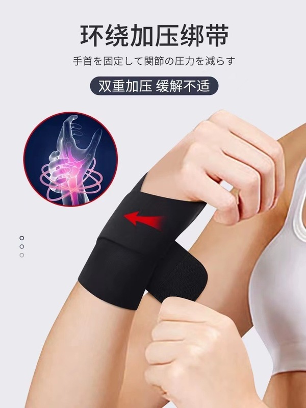 日本製スポーツリストバンド、調節可能、通気性、薄型、男性と女性のフィットネスバドミントン、テニス、バレーボール、手首の緊張ブーツ|undefined