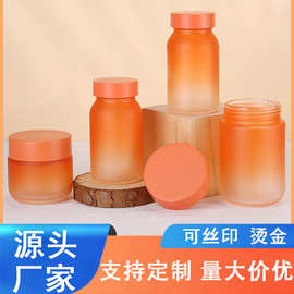 半透明蒙砂瓶加厚保健品瓶子压片糖果包装瓶食品级玻璃瓶胶囊瓶