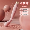 Dianyue Pen-Basic Model