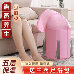 吴昕泡脚桶效果过膝泡脚专用桶熏蒸泡脚桶过小腿可折叠便携式